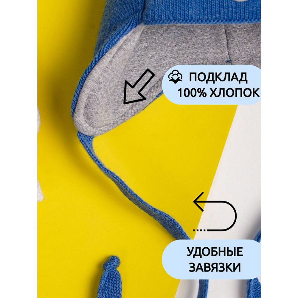 Шапка ПриКиндер U-W_22936 Цвет: Светлая джинса - фото 7
