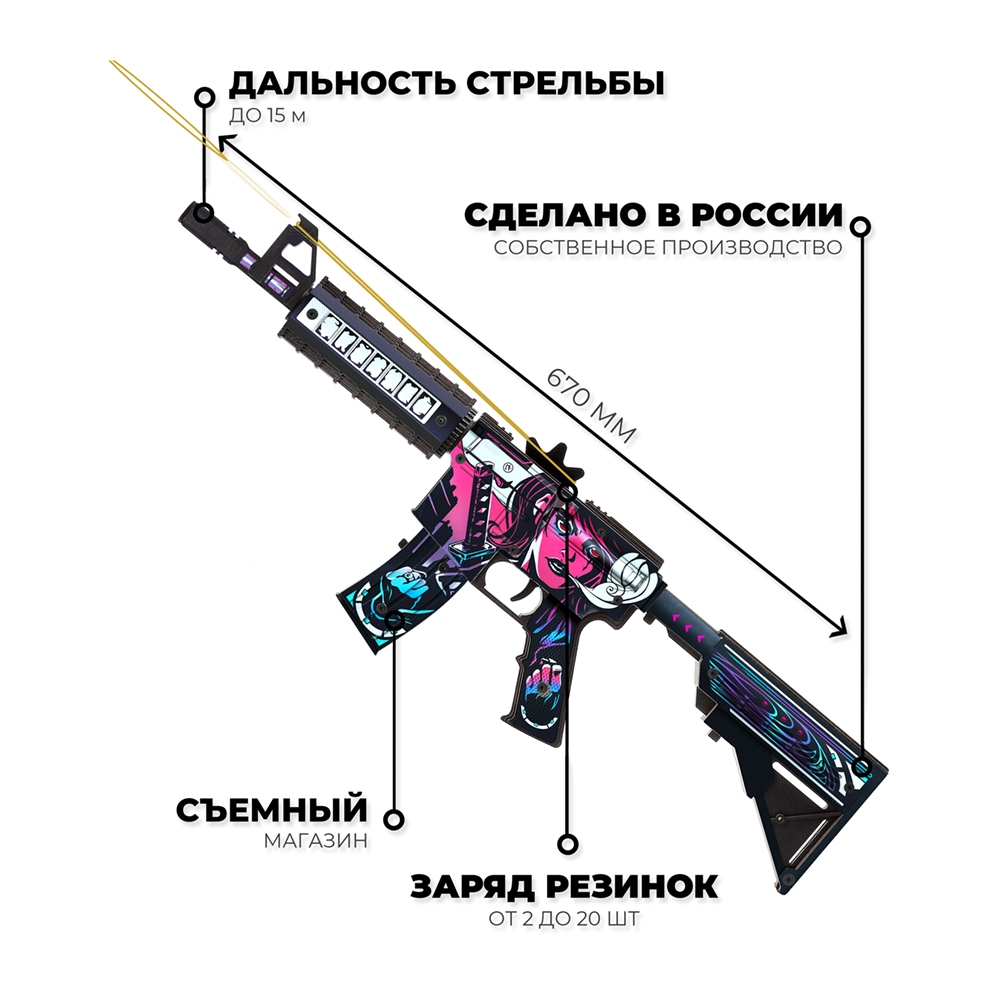 Автомат Go-Wood M4A4 версия 1.6 Нео-Нуар деревянный резинкострел - фото 2