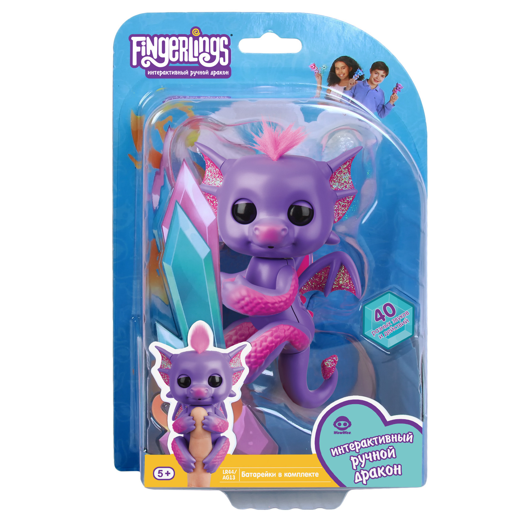 Игрушка Fingerlings Дракон Калин интерактивный 3584 - фото 2