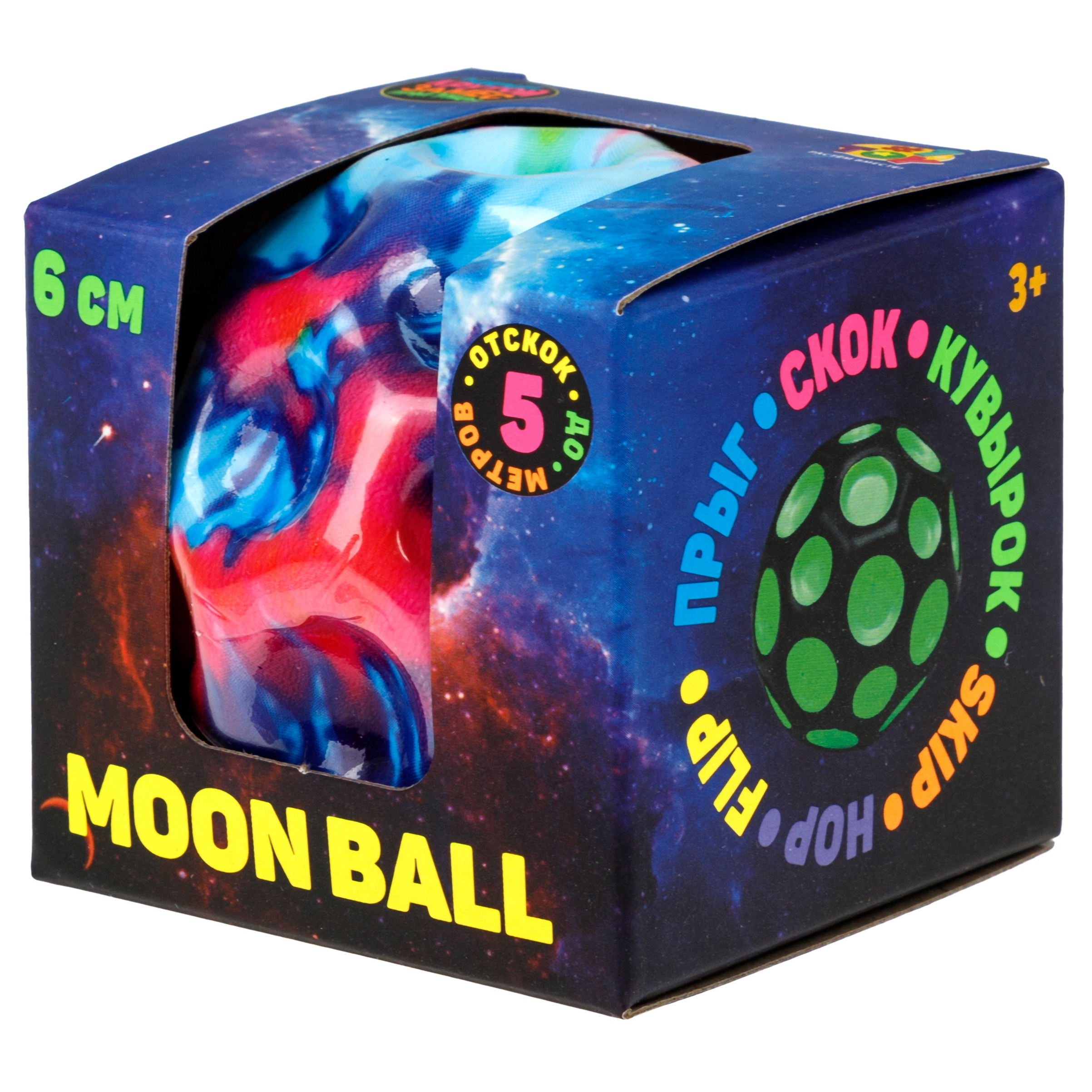 Мяч детский moon ball Крутой Замес 1TOY попрыгунчик лунный галактический мон бол - фото 13