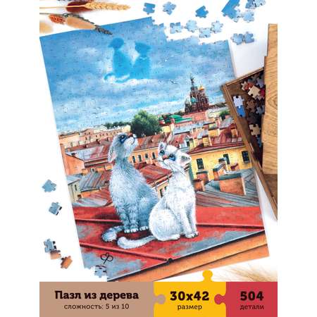 Пазл деревянный Collaba puzzle большие. Переменная облачность. 504 детали