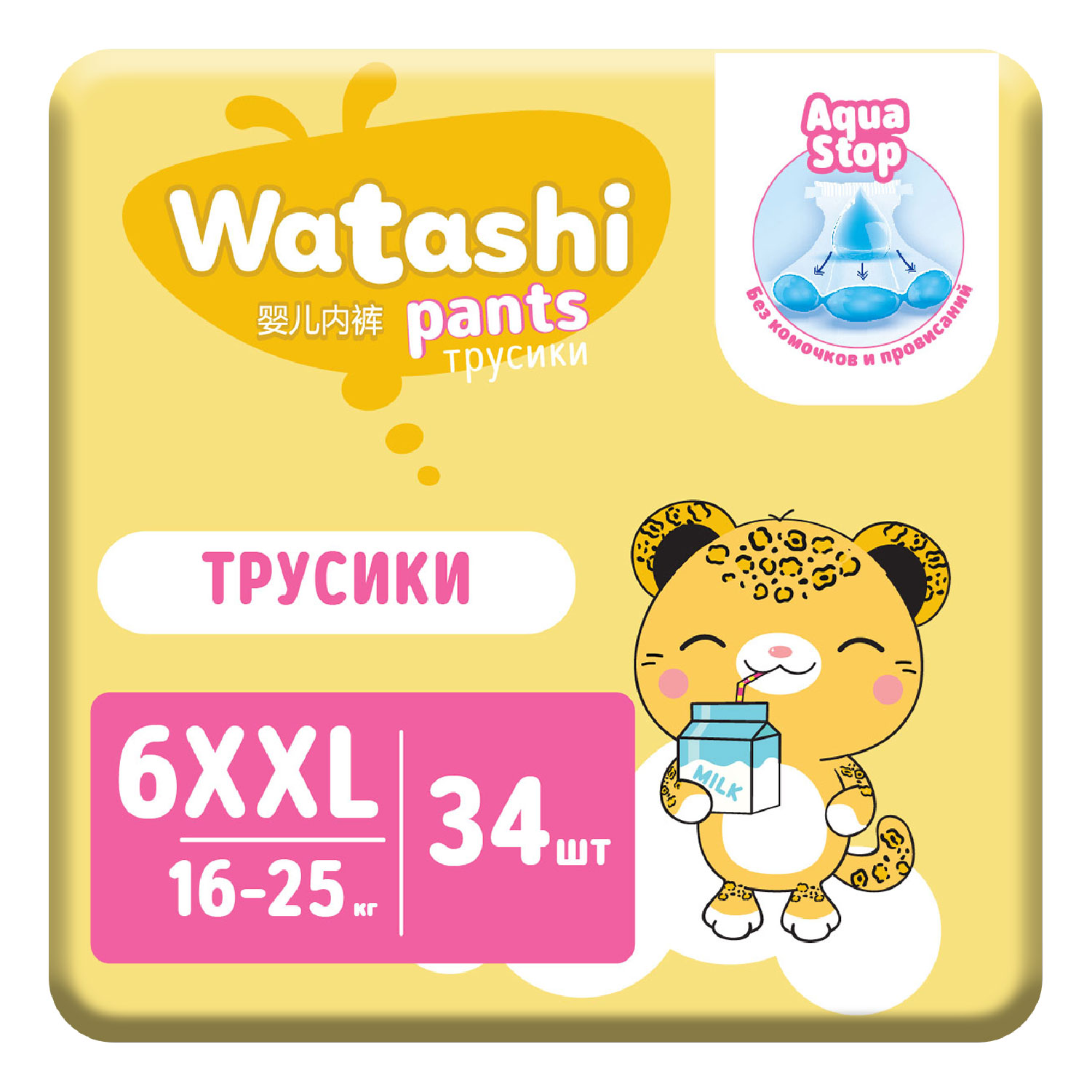 Подгузники-трусики WATASHI 6/XXL 16-25кг 34шт - фото 1