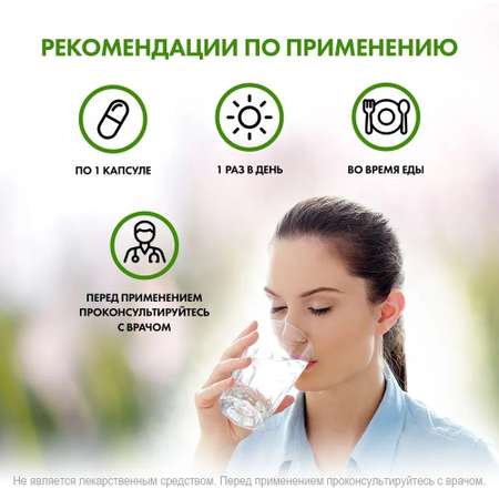 Омега 3 ДГК 260 ЭПК 400 Жирные кислоты NaturalSupp Сокращение сердечной мышцы, поддержка эластичности суставов 240 капсул