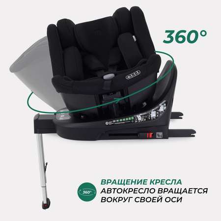 Автокресло MOWbaby Pro STAGE isofix Black 40-150см