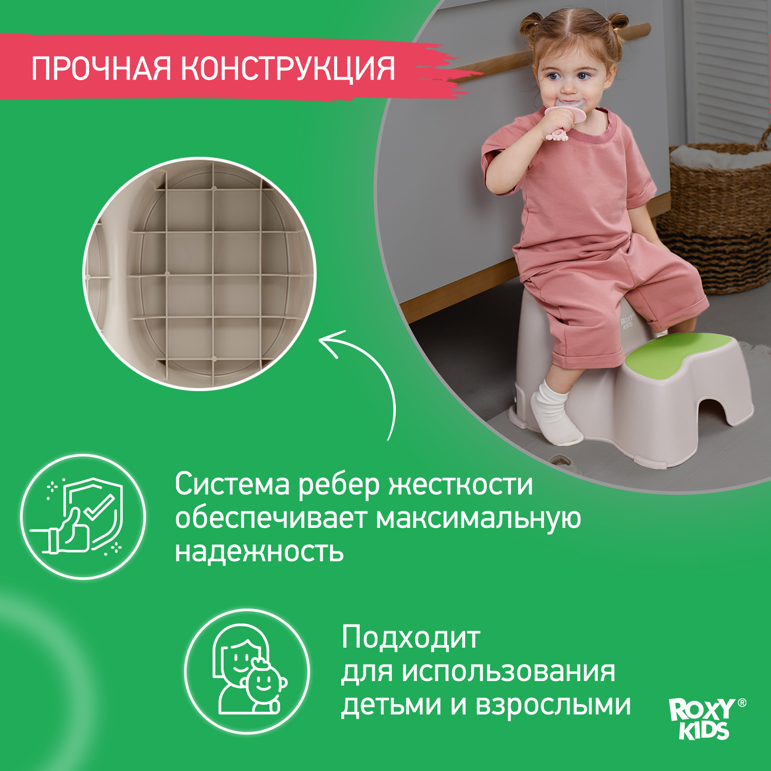 Ступенька детская ROXY-KIDS двойная для унитаза и кровати цвет зеленый - фото 3