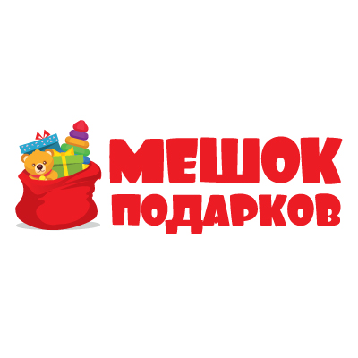 МЕШОК ПОДАРКОВ