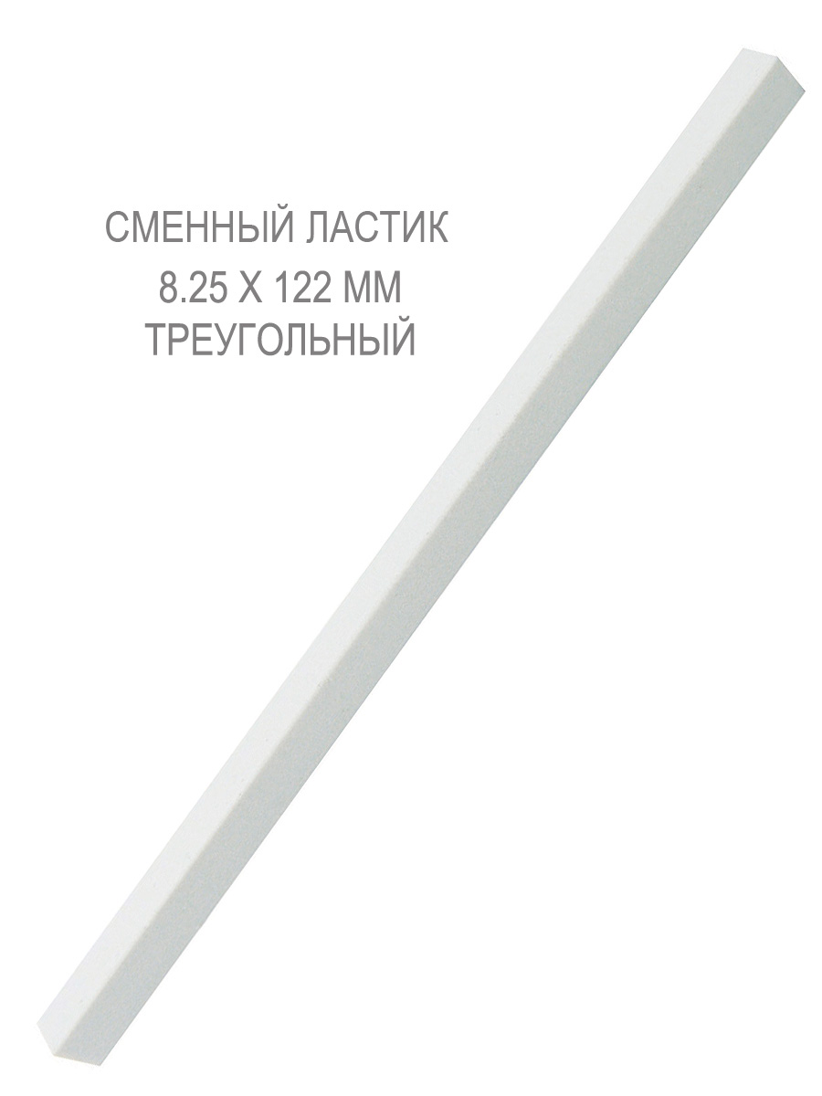 Сменный ластик PENAC Tri Eraser 8.25 x 122мм 12шт в уп - фото 2