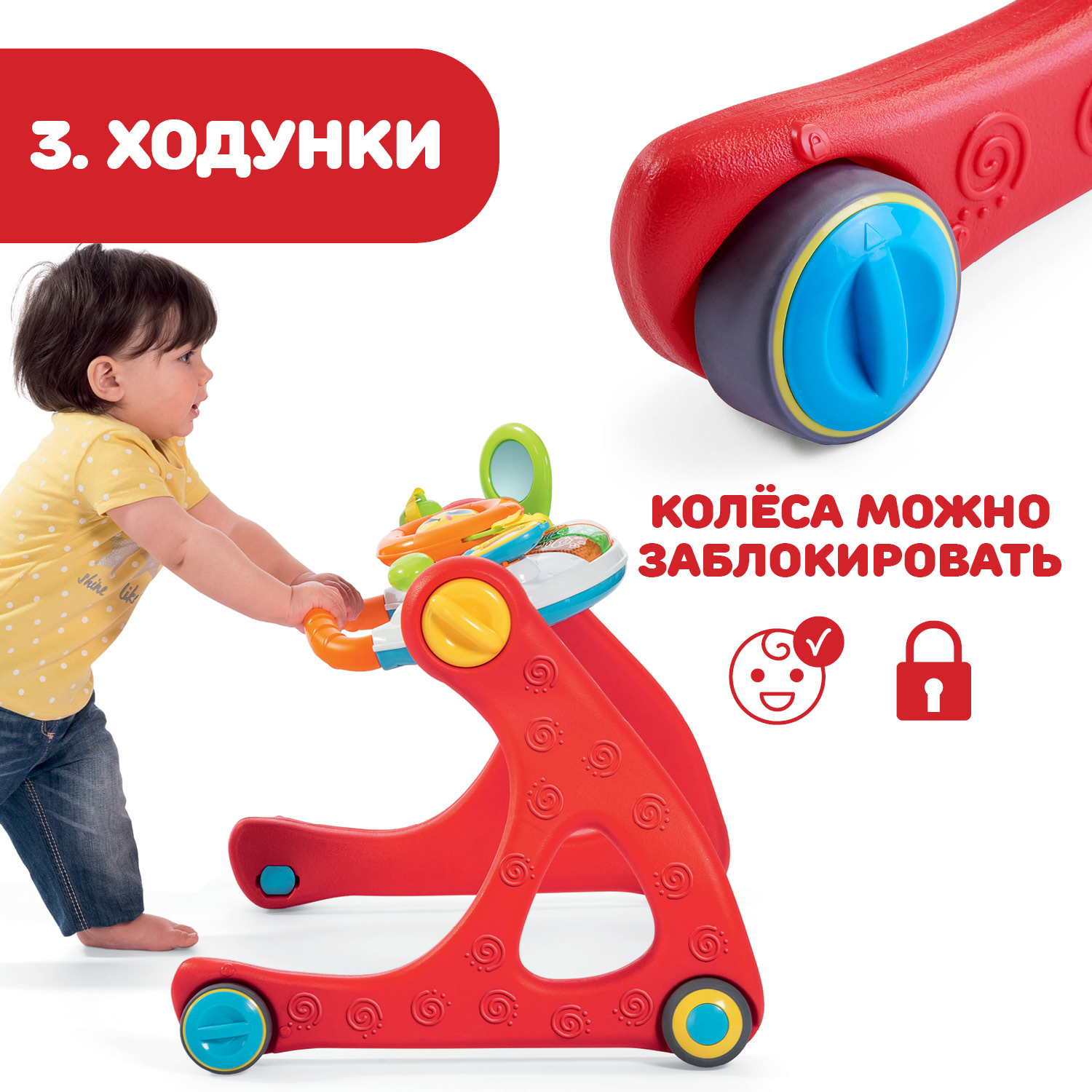 Центр развивающий Chicco Grow and Walk 00009335000000 - фото 10