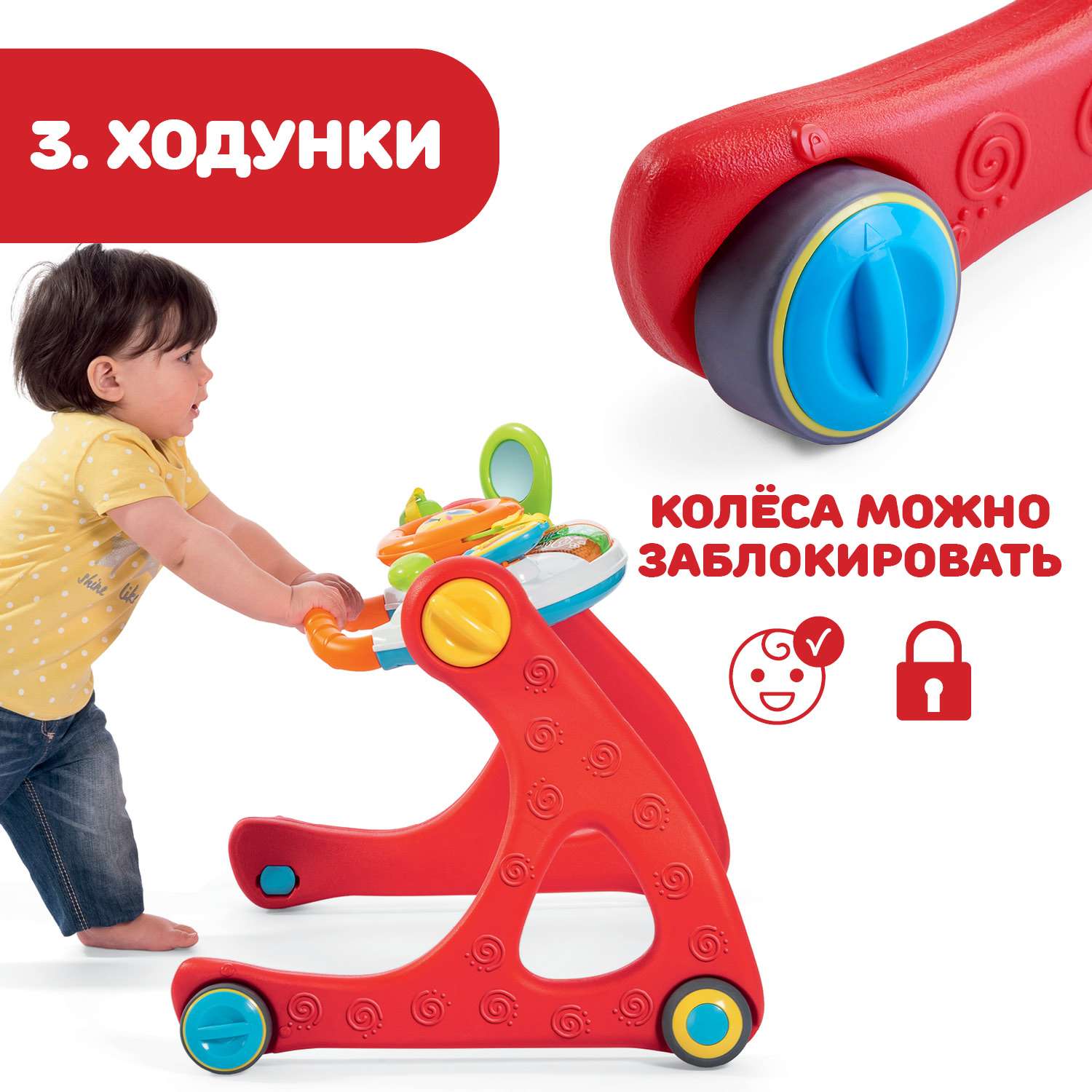 Центр развивающий Chicco Grow and Walk 00009335000000 - фото 10