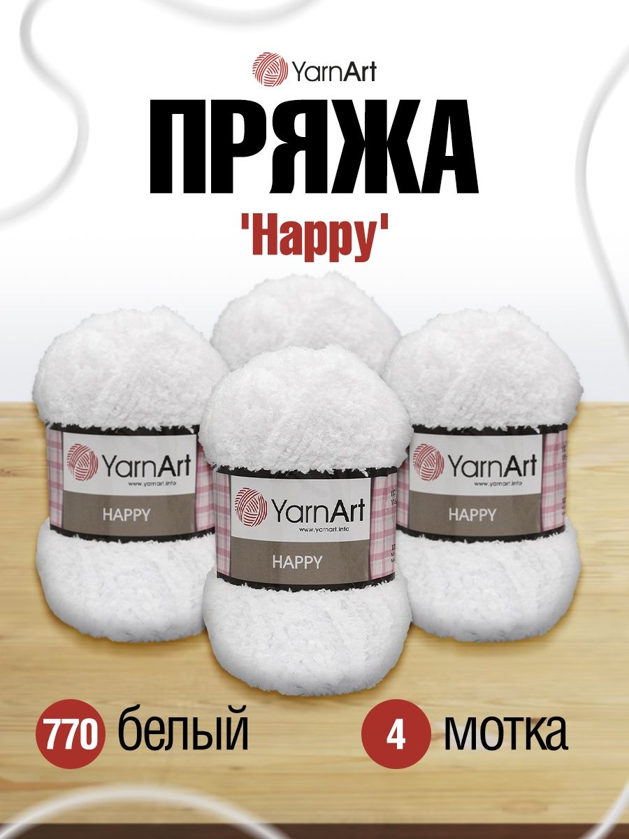 Пряжа YarnArt Happy травка с длинным ворсом микрополиэстер 100 г 175 м 770 белый 4 мотка - фото 1