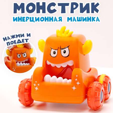 Машинка нажми и поедет TIPTOPOLIS Монстрик оранжевый