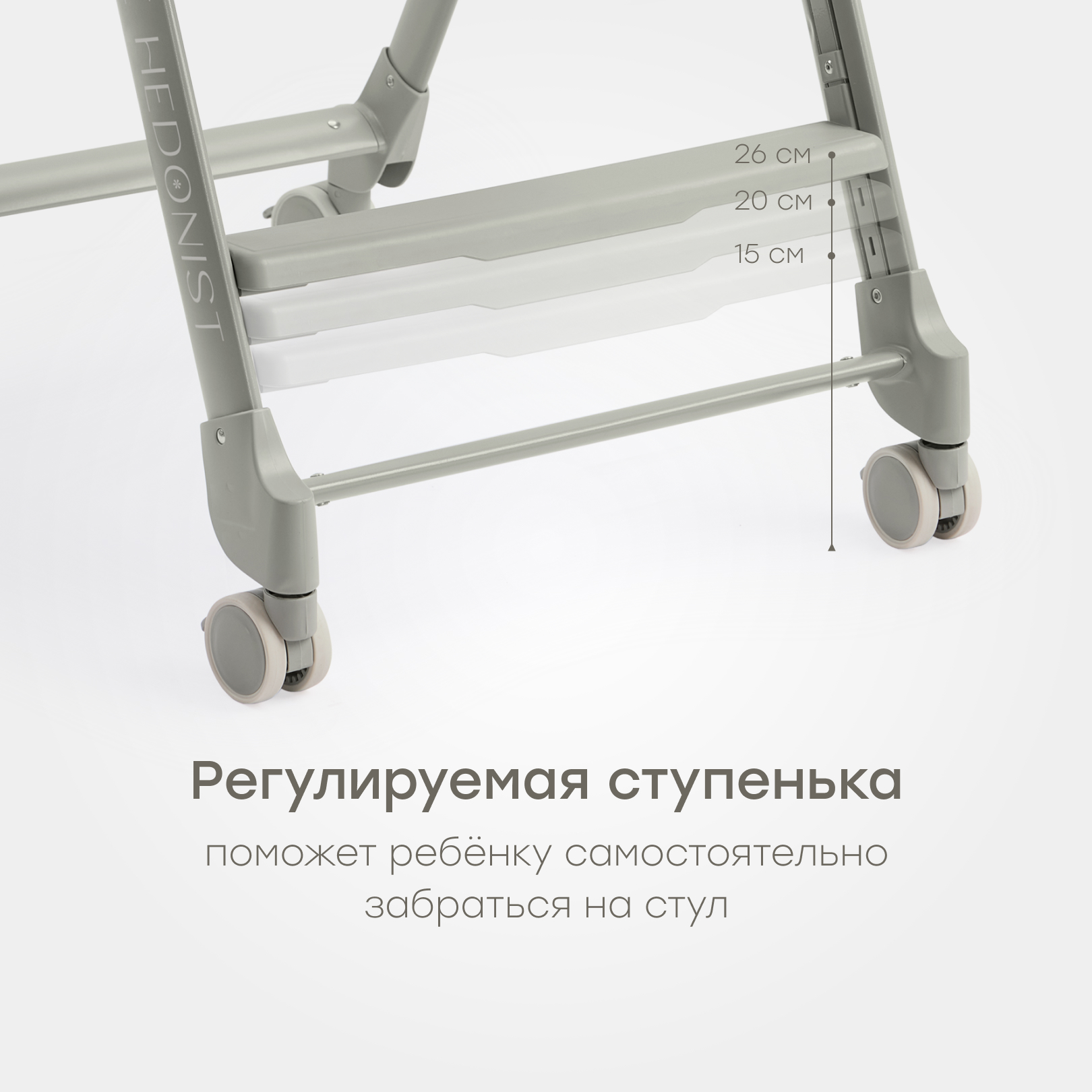 Стульчик для кормления Happy Baby Berny Lux трансформер - фото 8