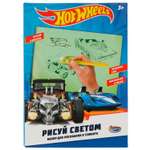 Доска для рисования Играем вместе Hot Wheels рисуем светом