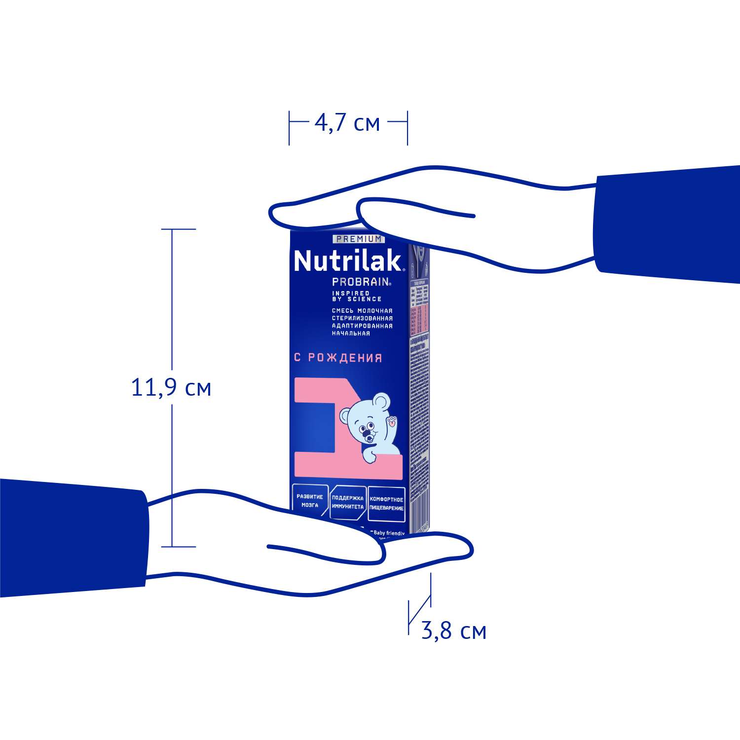 Смесь молочная Nutrilak Премиум 1 стерилизованная 0.2 л с 0 месяцев - фото 8