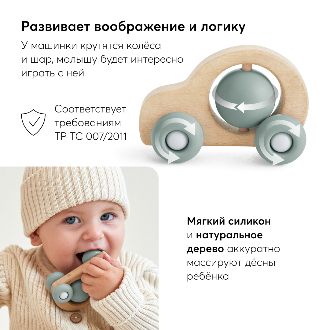 Прорезыватель-грызунок Happy Baby дерево-силикон машинка - фото 3