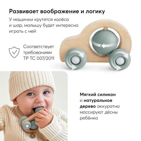 Прорезыватель-грызунок Happy Baby дерево-силикон машинка