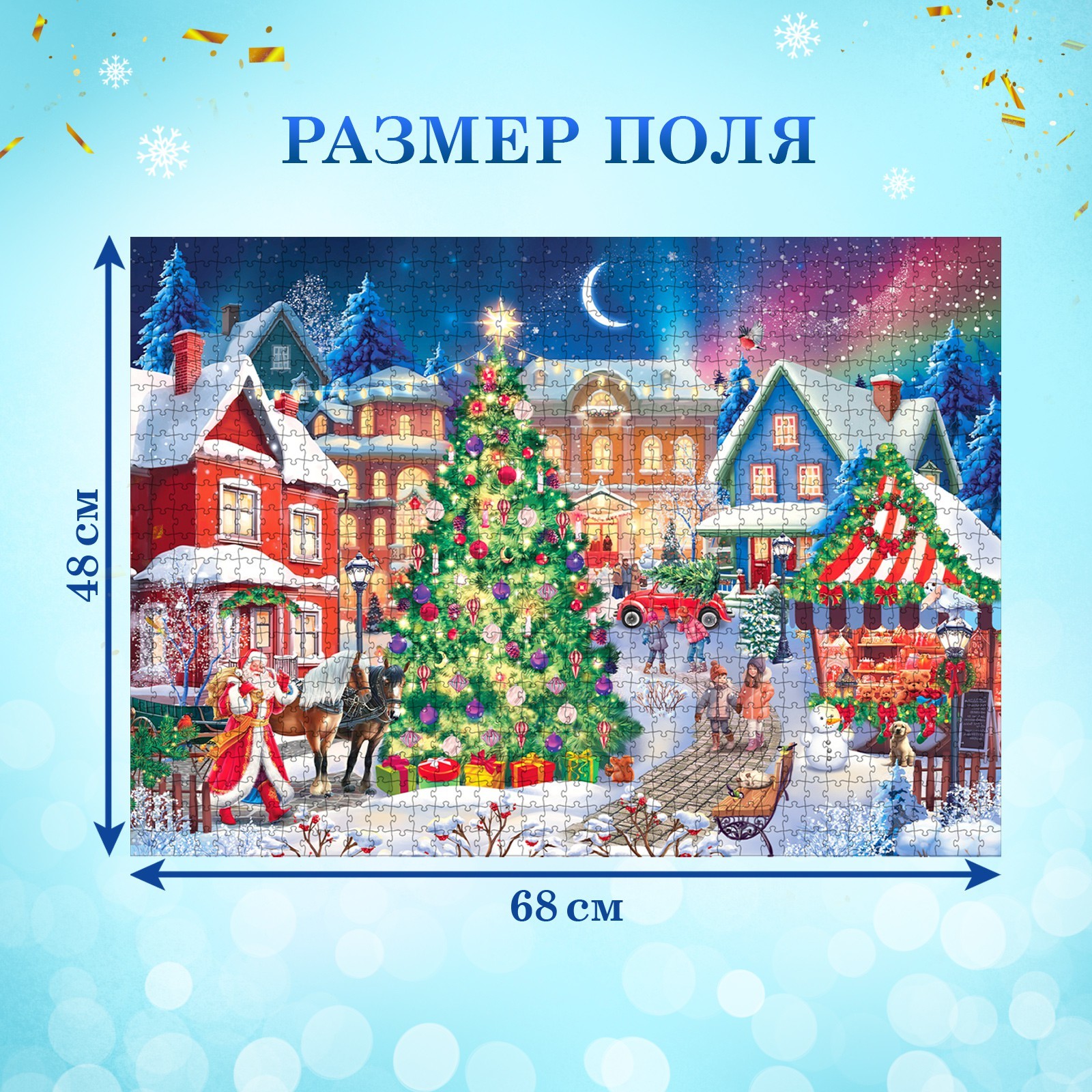 Пазл Puzzle Time «Новогодний праздник» 1000 деталей - фото 2