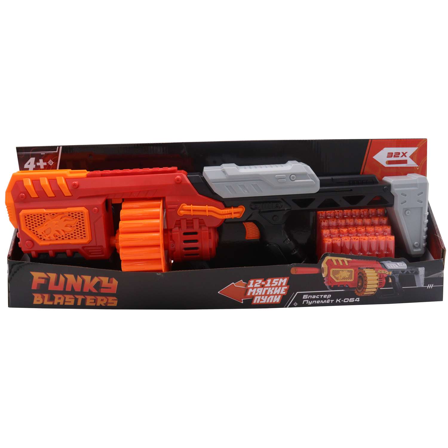 Игрушка Funky Toys бластер пулемет FT0713171 - фото 4