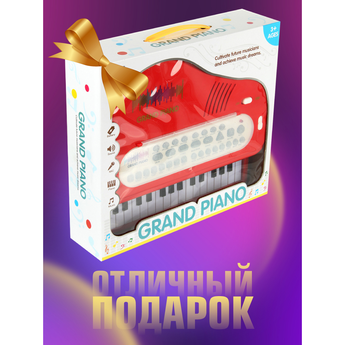 Музыкальная игрушка Veld Co Синтезатор с микрофоном - фото 5