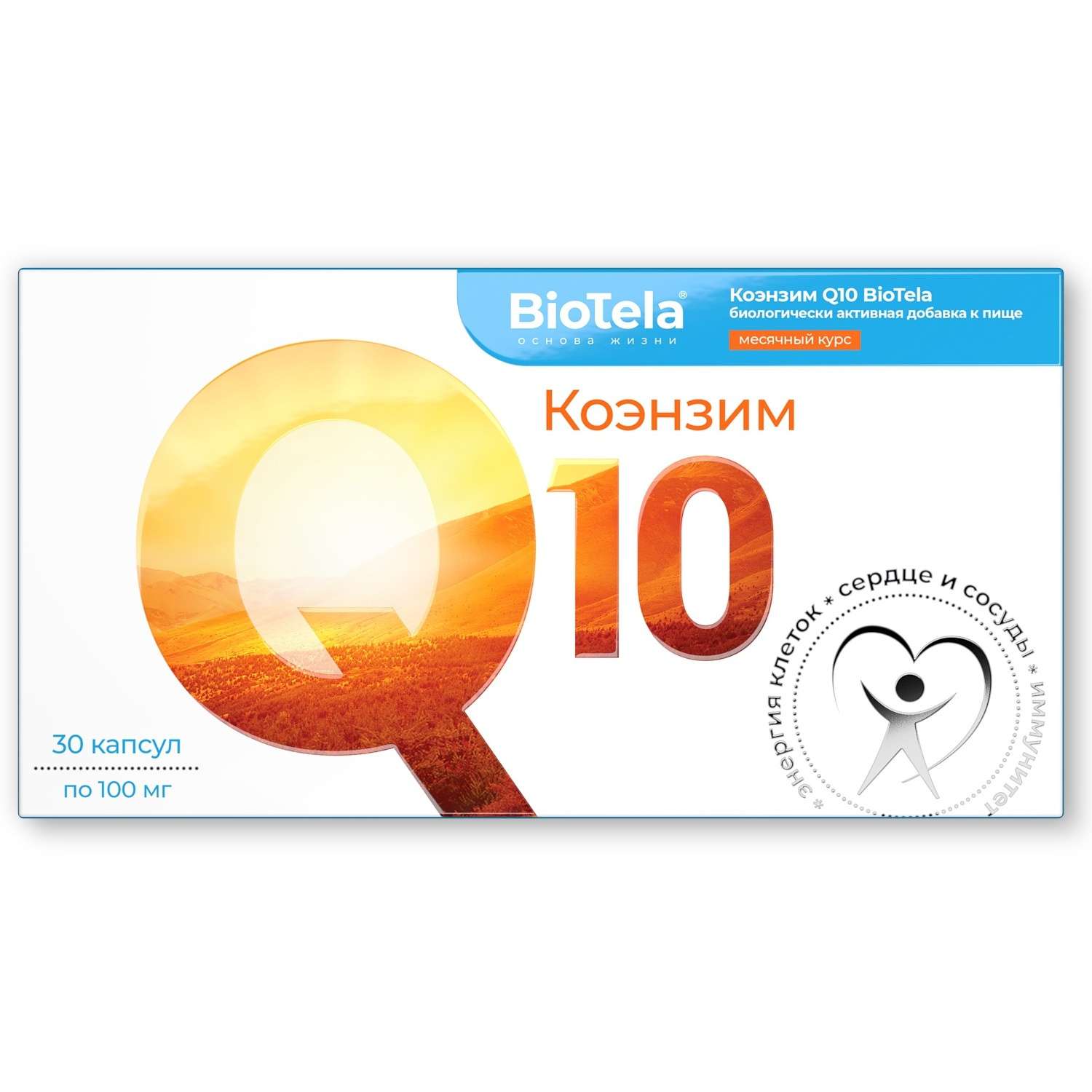 Коэнзим BioTela Q10 30капсул - фото 1