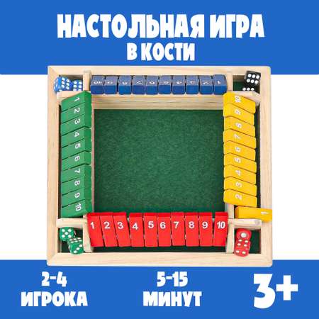 Настольная игра в кости Madliani обучающая семейная