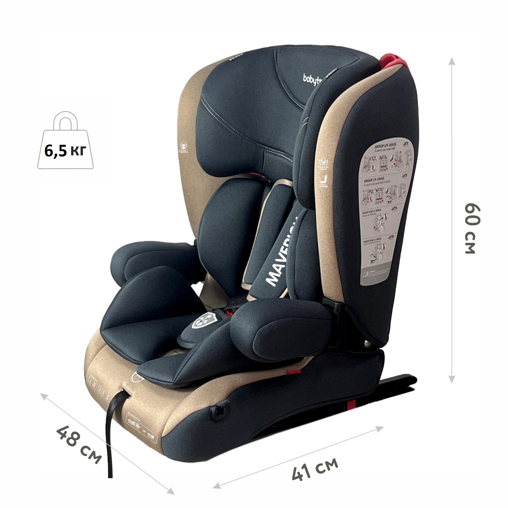 Автокресло Babyton Maverick Beige Isofix 1/2/3 (9-36 кг) - фото 6