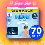 Подгузники-трусики Momi Super Soft GIGA PACK L 9-14 кг 70 шт