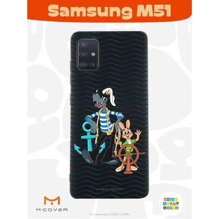 Силиконовый чехол Mcover для смартфона Samsung M51 Союзмультфильм Заяц и волк в море
