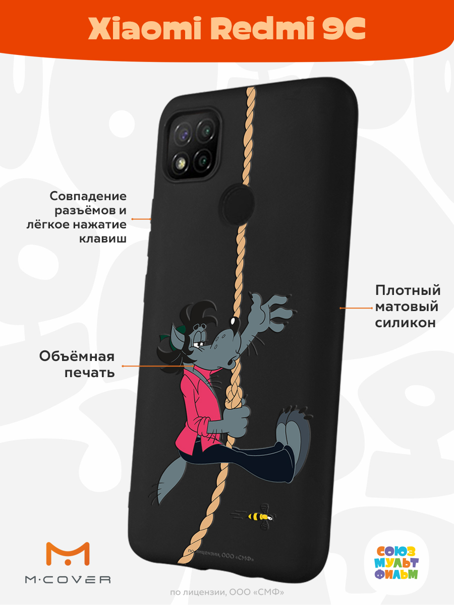 Силиконовый чехол Mcover для смартфона Xiaomi Redmi 9C Союзмультфильм Полет волка - фото 2