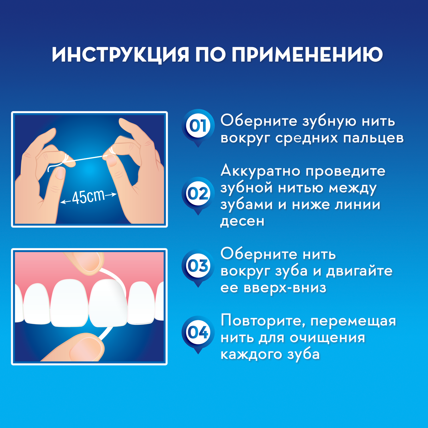Зубная нить Oral-B Essential floss мята 50м - фото 7
