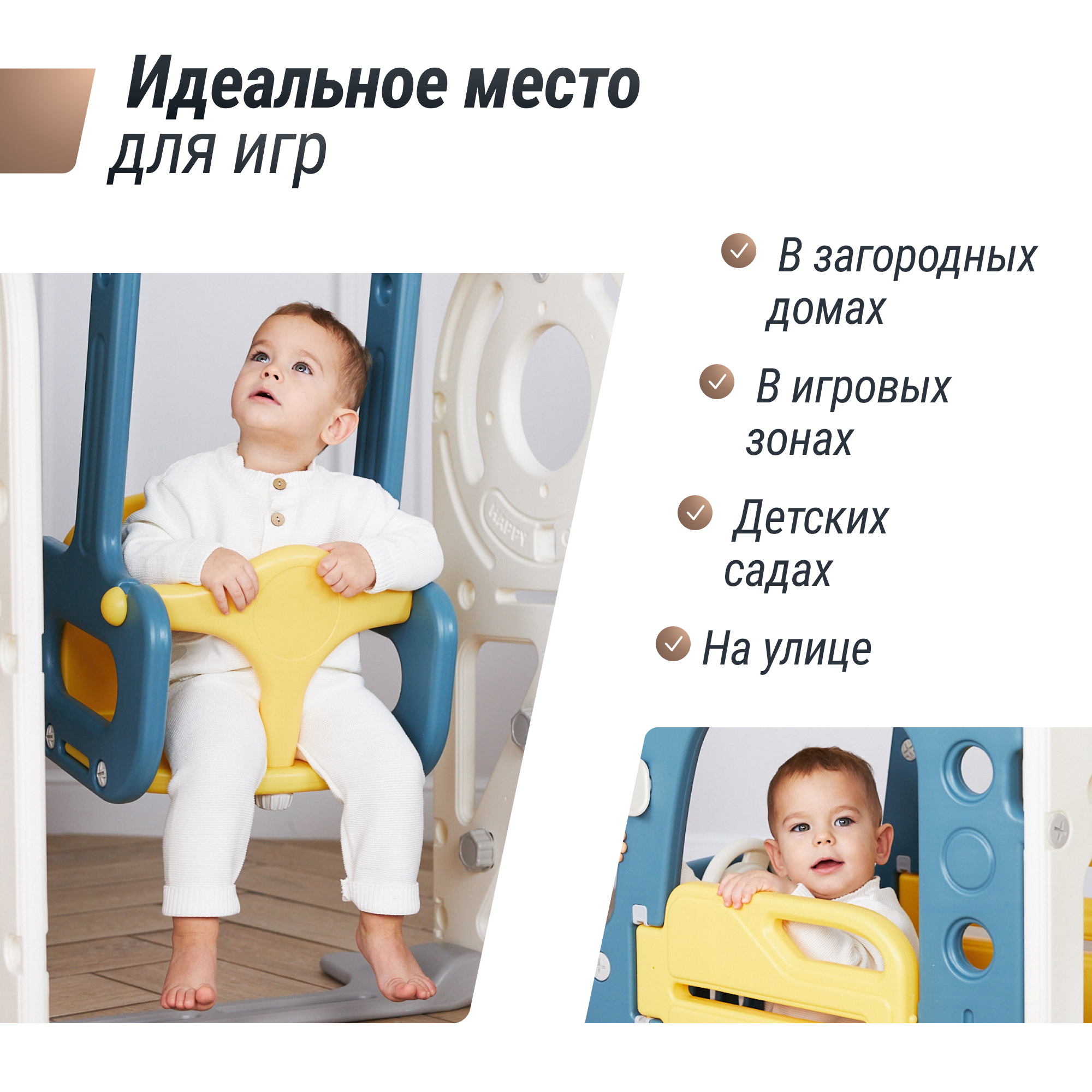 Игровой комплекс для детей UNIX Kids Bus 171 см - фото 5