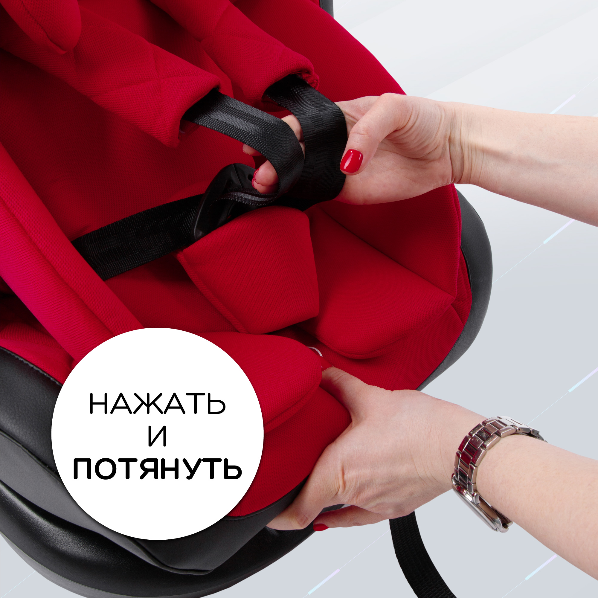 Автокресло Amarobaby Brilliant Isofix класс D группа 0+/1/2/3 Красный - фото 10