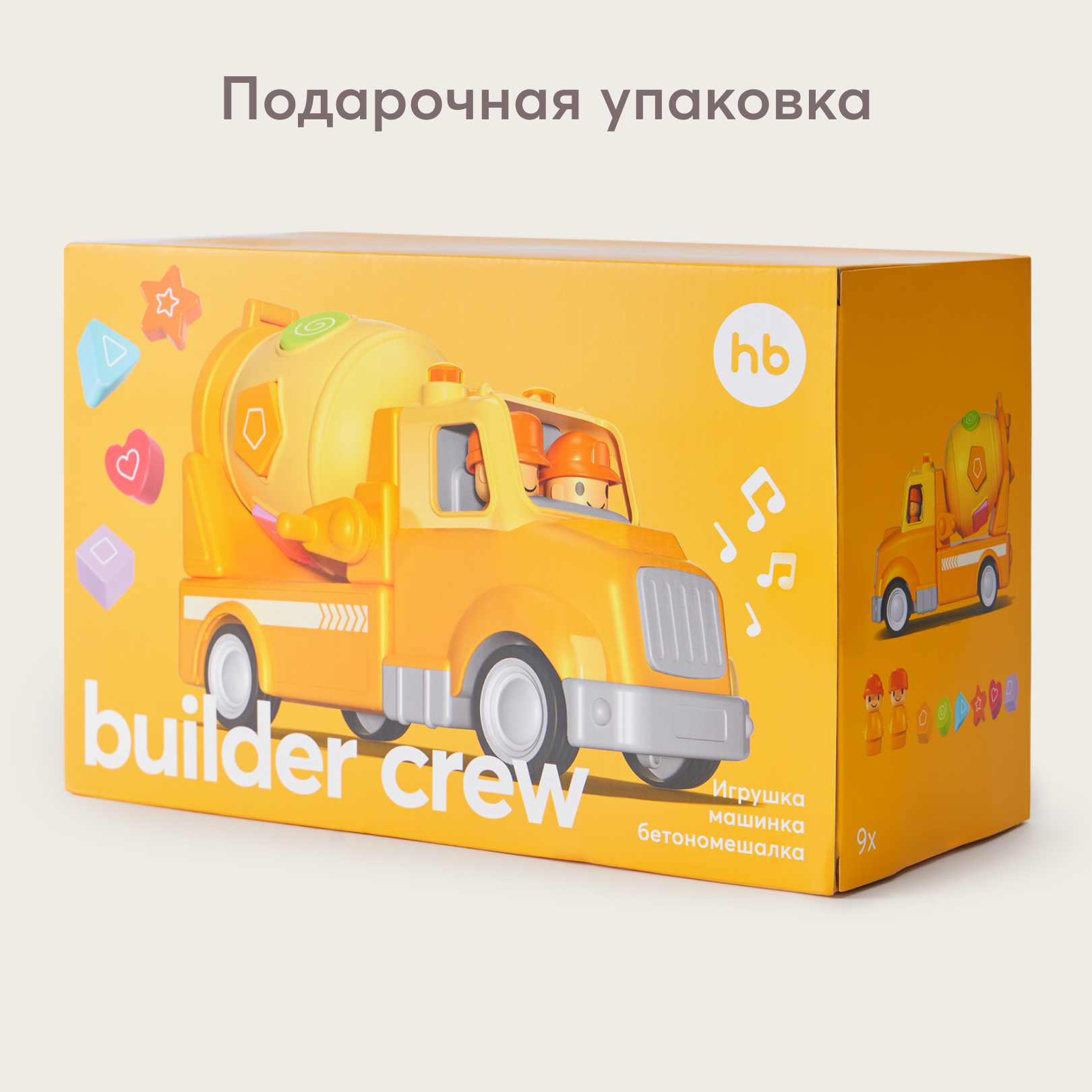 Игрушка машинка Happy Baby оранжевый - фото 5