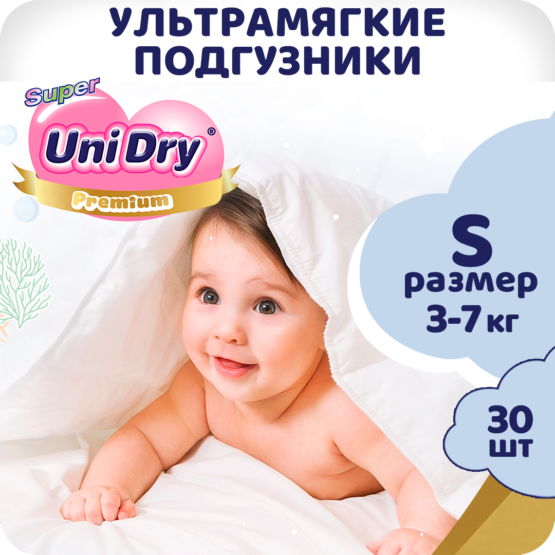 Подгузники UniDry ультрамягкие Super Soft S 3-7 кг - фото 1