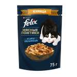 Корм для кошек Felix Мясные Ломтики влажный с курицей 75г