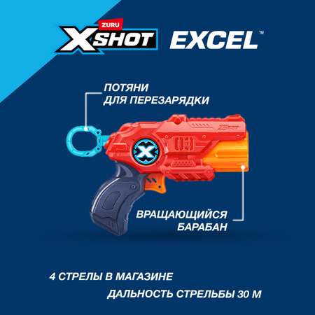 Набор Zuru XSHOT