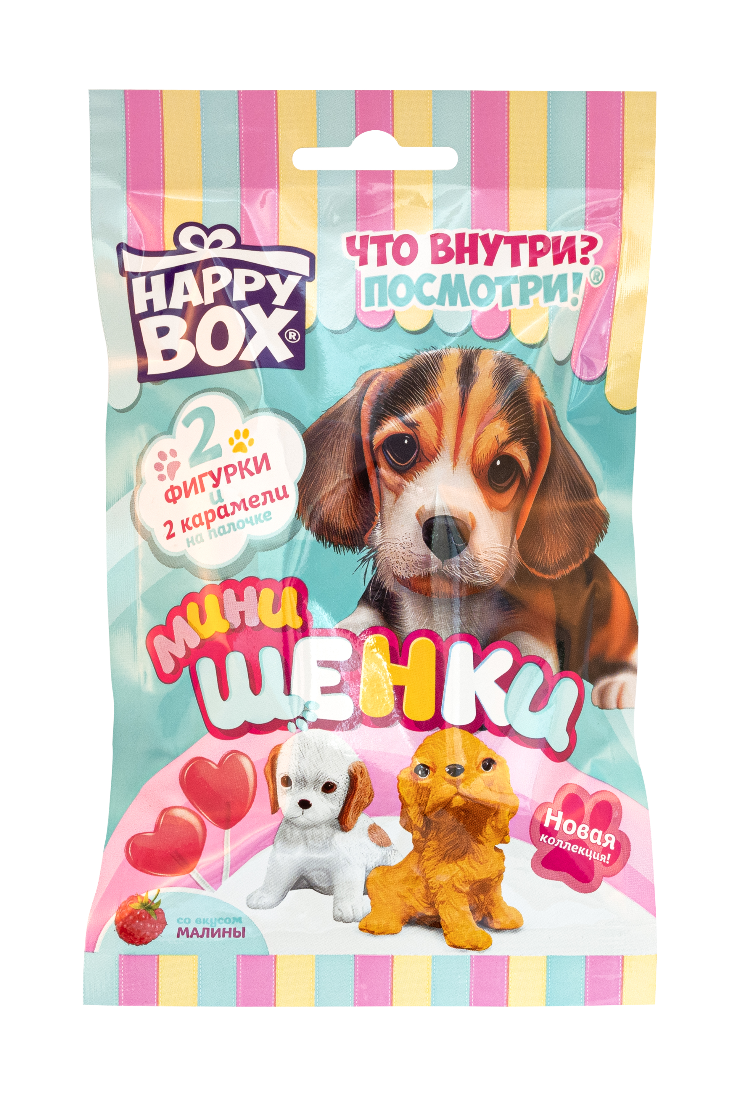 Леденцы с игрушкой Сладкая сказка HAPPY BOX Мини щенки 20г - фото 1