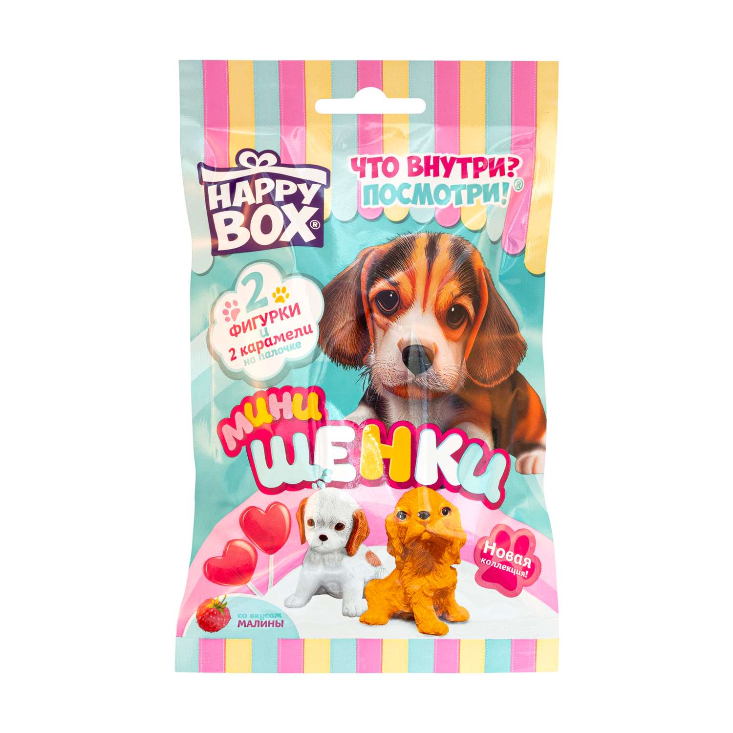 Леденцы с игрушкой Сладкая сказка HAPPY BOX Мини щенки 20г - фото 1