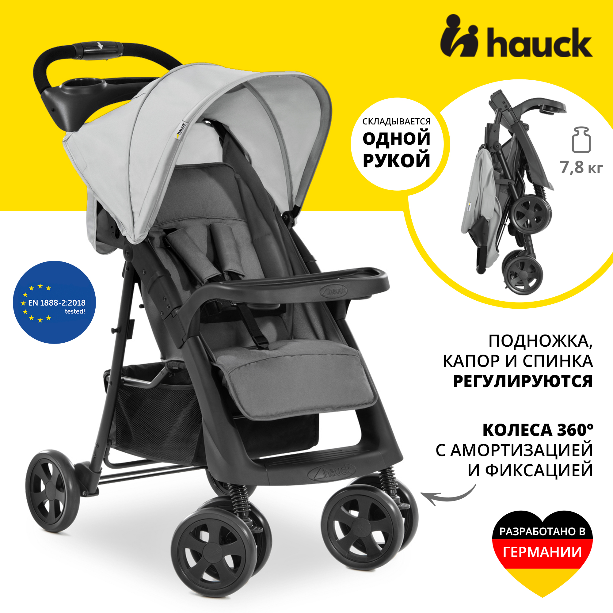 Прогулочная коляска Hauck Shopper Neo II grey - фото 2