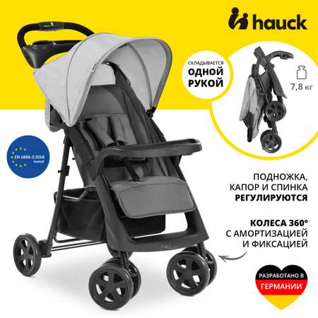 Прогулочная коляска Hauck Shopper Neo II grey