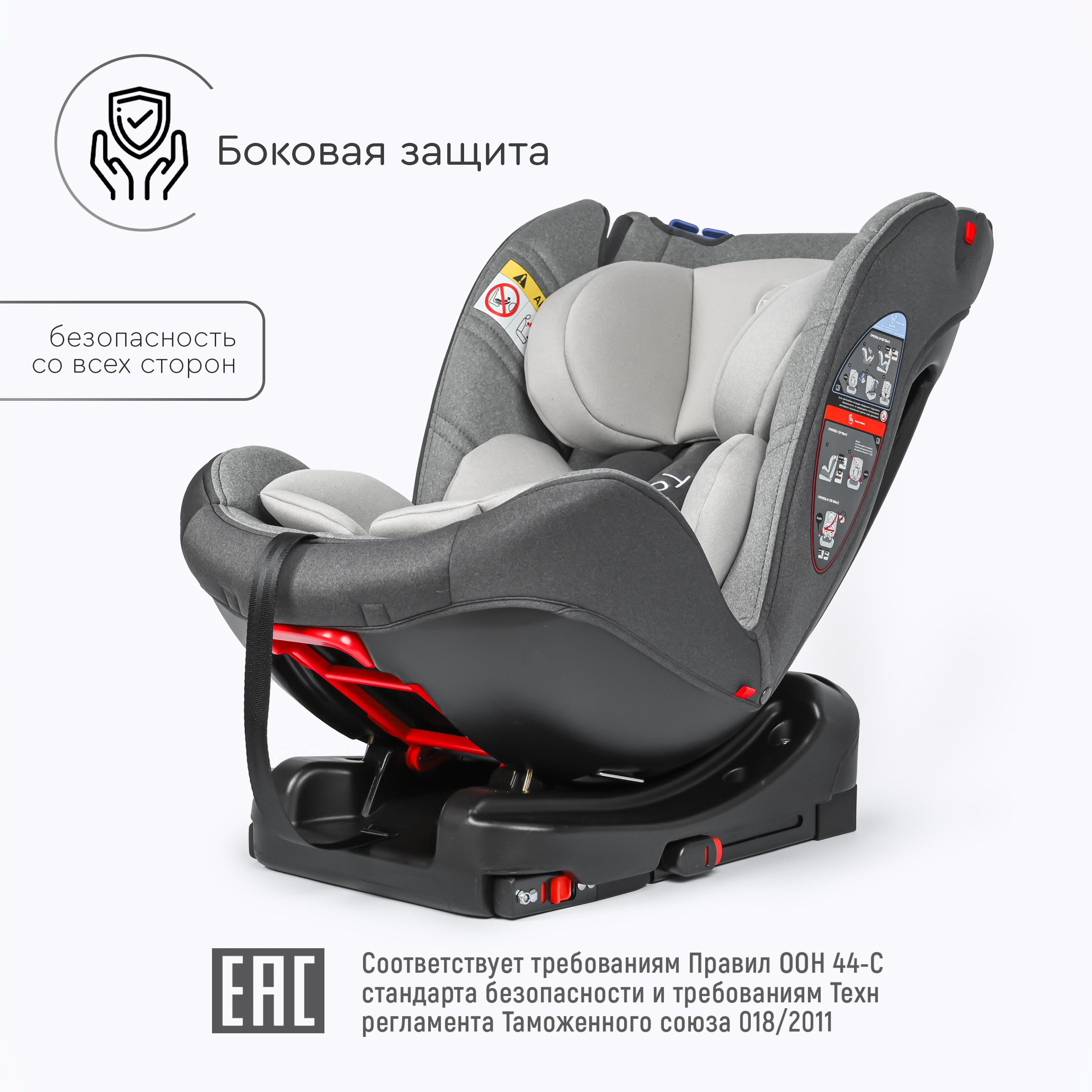 Автокресло Tomix Diamond Isofix - фото 4