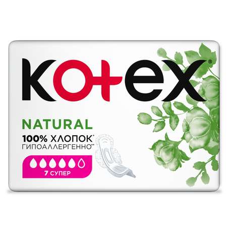 Прокладки KOTEX Natural Super 7шт