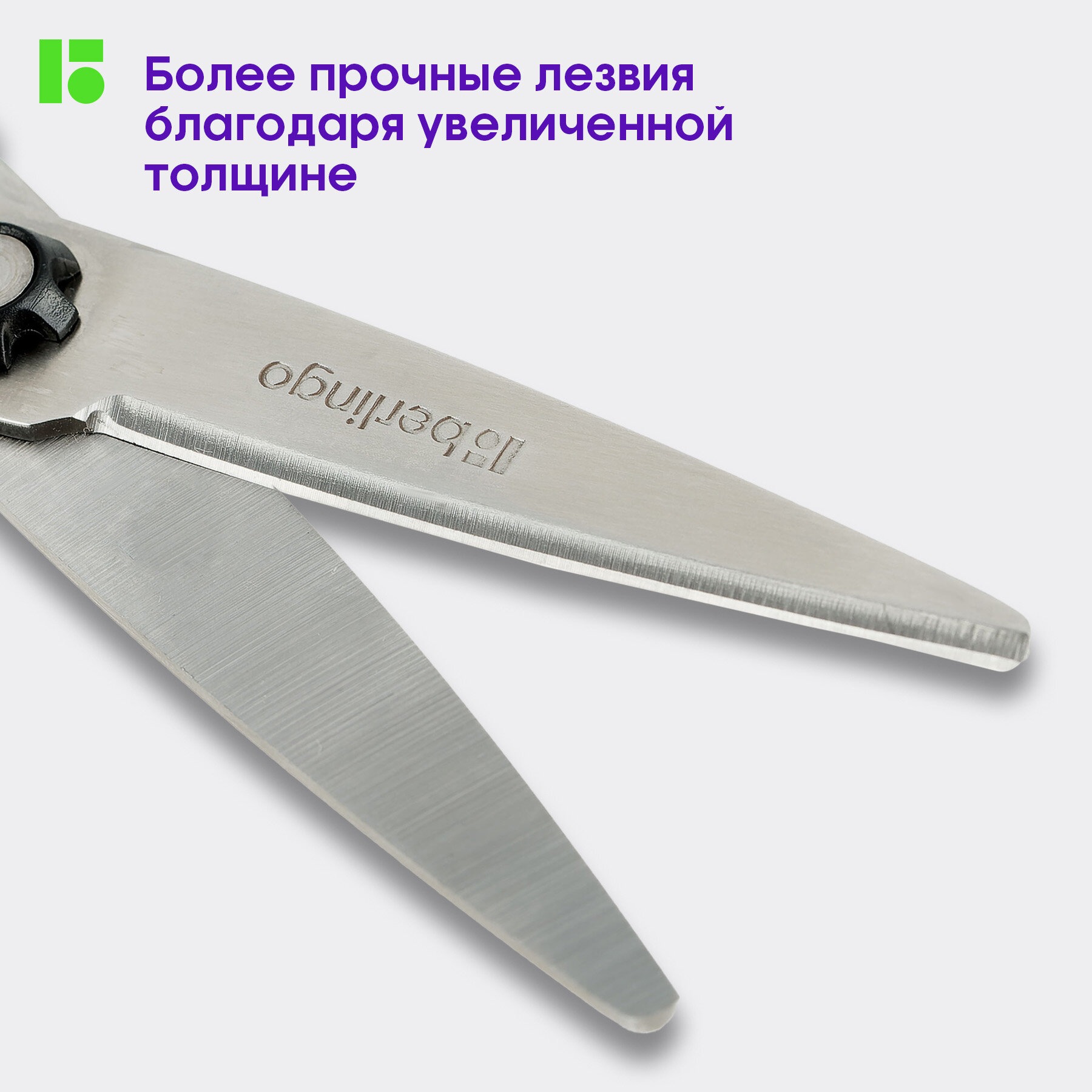 Ножницы Berlingo Easycut 350 18 см бирюзовые эргономичные ручки мягкие вставки европодвес - фото 7