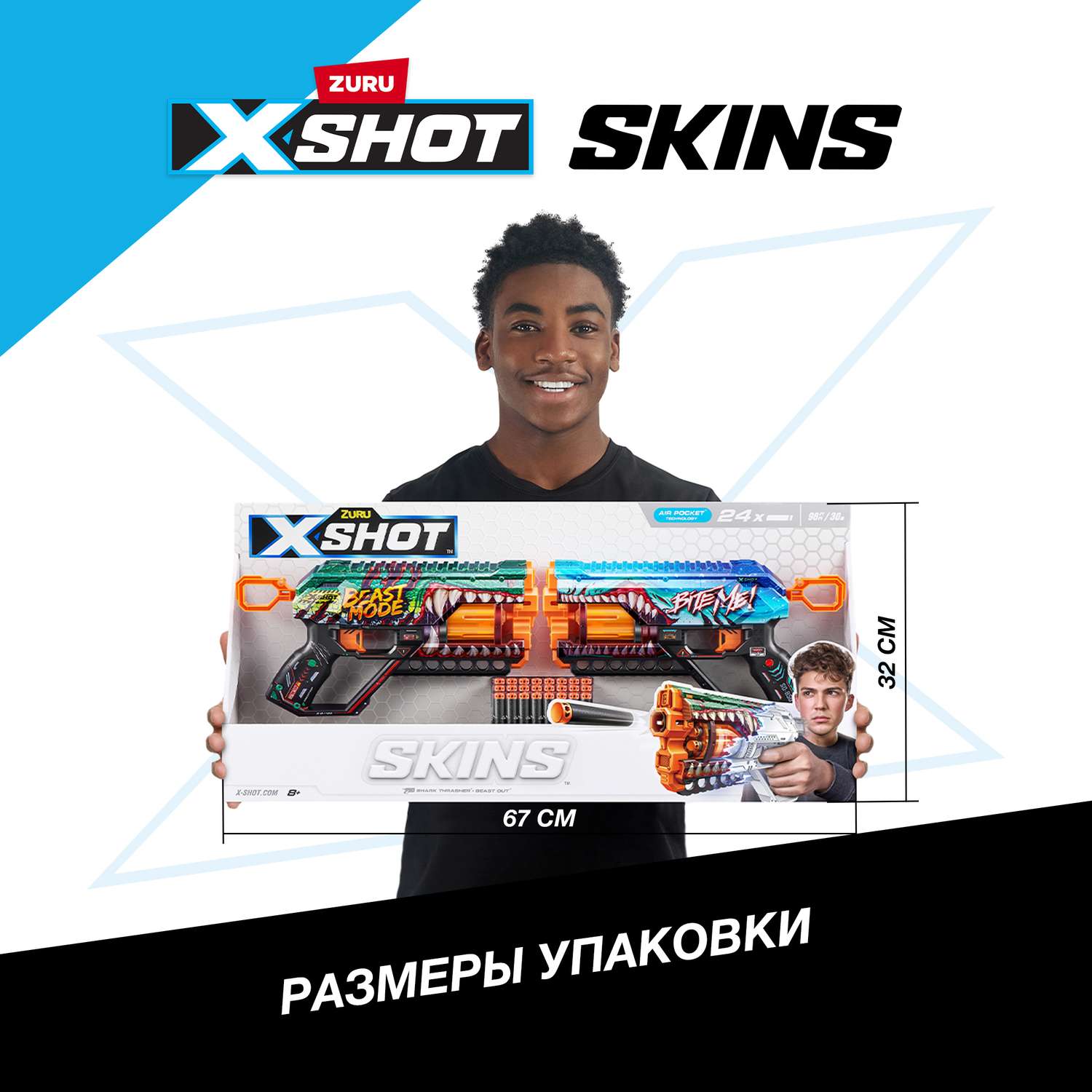 Набор игровой XSHOT Скинс Бластер Гриффер 2шт 36562 - фото 4