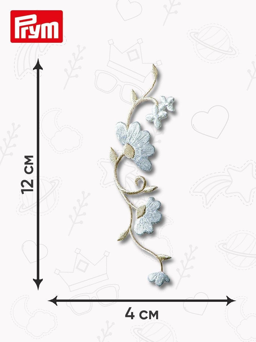 Термоаппликация Prym нашивка Гирлянда из цветов 12х4 см для ремонта и украшения одежды 926149 - фото 9