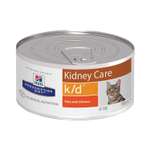 Корм для кошек HILLS 156г Prescription Diet k/d Kidney Care для почек с курицей консервированный