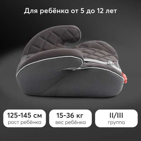 Автокресло Happy Baby Rider 3 (22-36 кг)