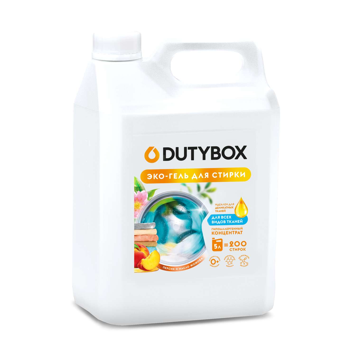 Эко-гель для стирки белья DUTYBOX универсальный 5 л гипоаллергенный 0+ - фото 2