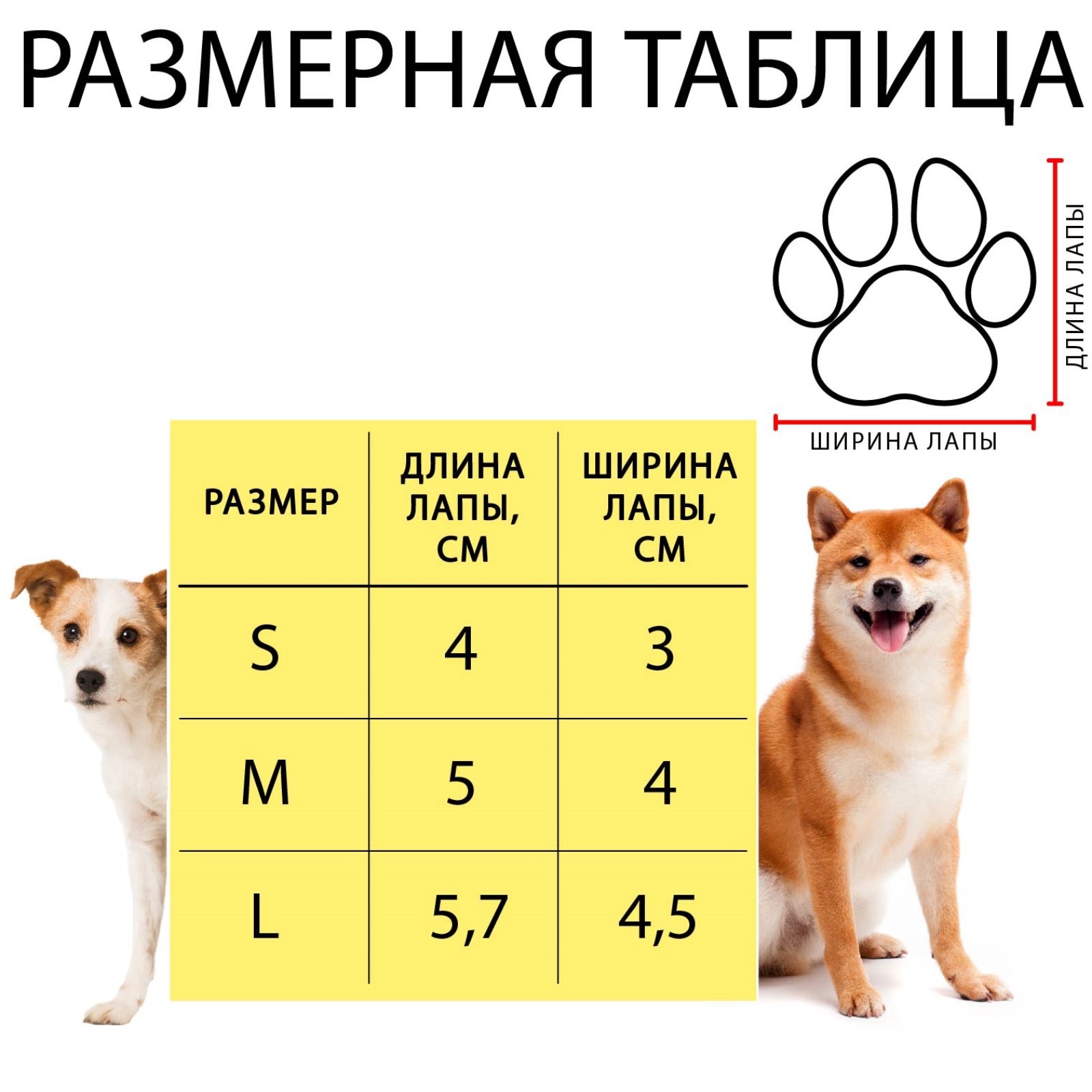 Сапоги Пижон резиновые Вездеход набор 4 шт размер L подошва 5.7х4.5 см фиолетовые - фото 4