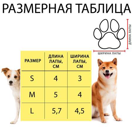 Сапоги Пижон резиновые Вездеход набор 4 шт размер L подошва 5.7х4.5 см фиолетовые